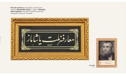 “Maarifsiz Millet Yaşamaz”