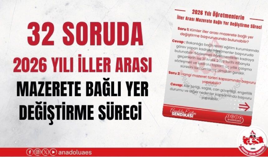 32 SORUDA 2026 YILI İLLER ARASI MAZERETE BAĞLI YER DEĞİŞTİRME SÜRECİ