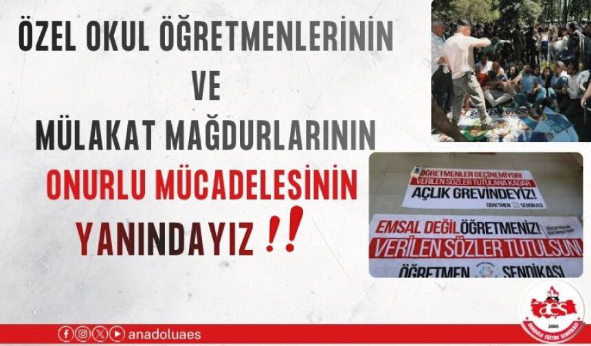 ÖZEL OKUL ÖĞRETMENLERİNİN VE MÜLAKAT MAĞDURLARININ ONURLU MÜCADELESİNİN YANINDAYIZ!
