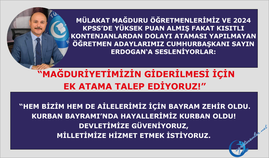 Mağduriyetimizin giderilmesi için EK ATAMA TALEP EDİYORUZ! Mağduriyetimizin giderilmesi için EK ATAMA TALEP EDİYORUZ!